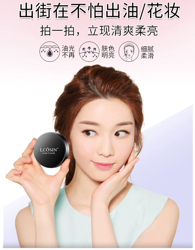 Lan Kexin Repairing Loose Powder Setting Powder Oil Control Loose Powder Che khuyết điểm lâu trôi Brightening Breathable Brightening Good Night Powder - Quyền lực