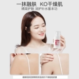 Витамин E, увлажняющий питательный лосьон, крем для тела, официальный продукт