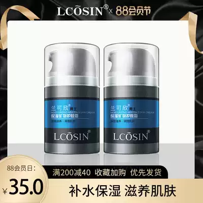 Men's creams, creams, moisturizers, face creams, skin care products, facial moisturizing, moisturizing, dry skin, autumn and winter