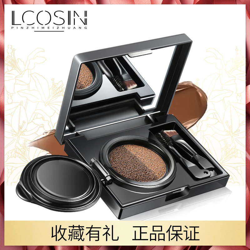 Air cushion eyebrow dye cream Natural waterproof long-lasting concealer is not easy to fade Eyebrow pencil two-in-one with brush eyebrow powder woman