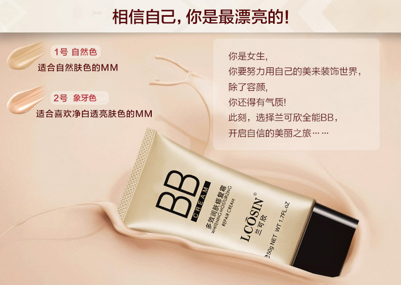 [Mất kinh nghiệm] Hàn Quốc đệm không khí BB cream nude trang điểm che khuyết điểm dưỡng ẩm lâu dài dưỡng ẩm cách ly CC kem nền tảng chất lỏng