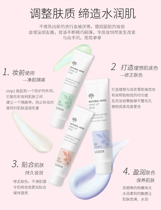 2 miếng 15 Lan Kexin đa tác dụng làm sáng BB cream làm mới cô lập dạng lỏng kem nền che khuyết điểm mụn trứng cá đốm màu giữ ẩm kiểm soát dầu