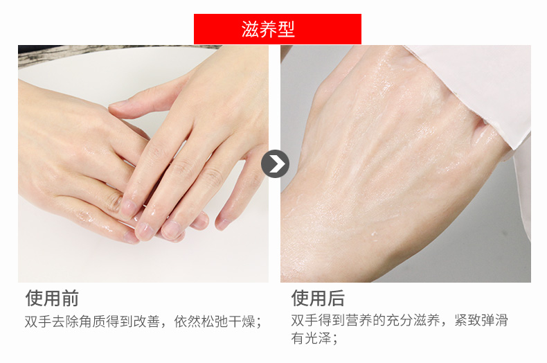 Mặt nạ dưỡng da làm trắng da giữ ẩm Hydrating tẩy tế bào chết Daddy Wrinkle Tay lột chống nứt tay Găng tay chăm sóc dưỡng da tay vaseline