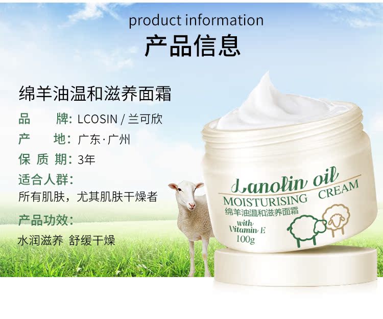 Authentic Úc dầu cừu kem dưỡng ẩm giữ ẩm cho cơ thể Kem dưỡng ẩm ban đầu Kem dưỡng da Mianyang kem nữ mùa thu và mùa đông - Kem dưỡng da kem dưỡng da laneige