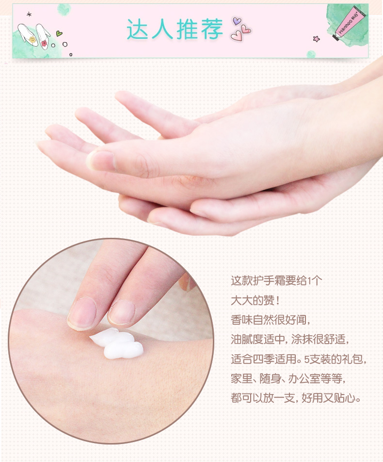 Kem dưỡng da tay cho nữ dưỡng trắng tay dưỡng ẩm trẻ hóa da tay Kem dưỡng da mùa hè không gây bóng nhờn kem dưỡng tay innisfree