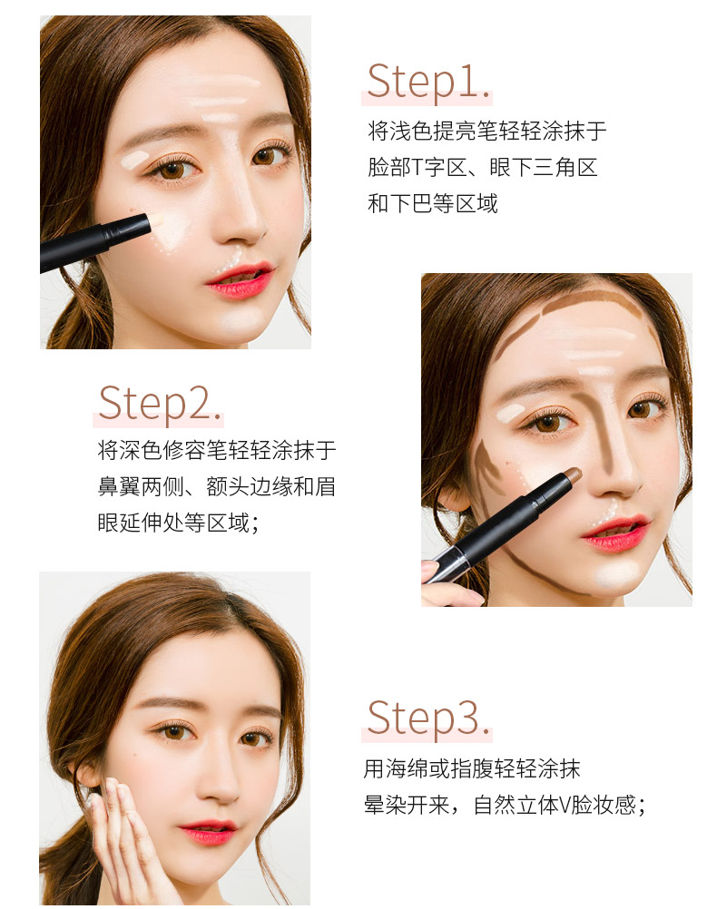 Đôi đầu sửa chữa công suất hai mục đích cao bóng bột nằm tằm sửa chữa khả năng bút người mới bắt đầu không thấm nước lâu dài kem che khuyết điểm mũi chùm bóng V mặt highlight dior 4 ô