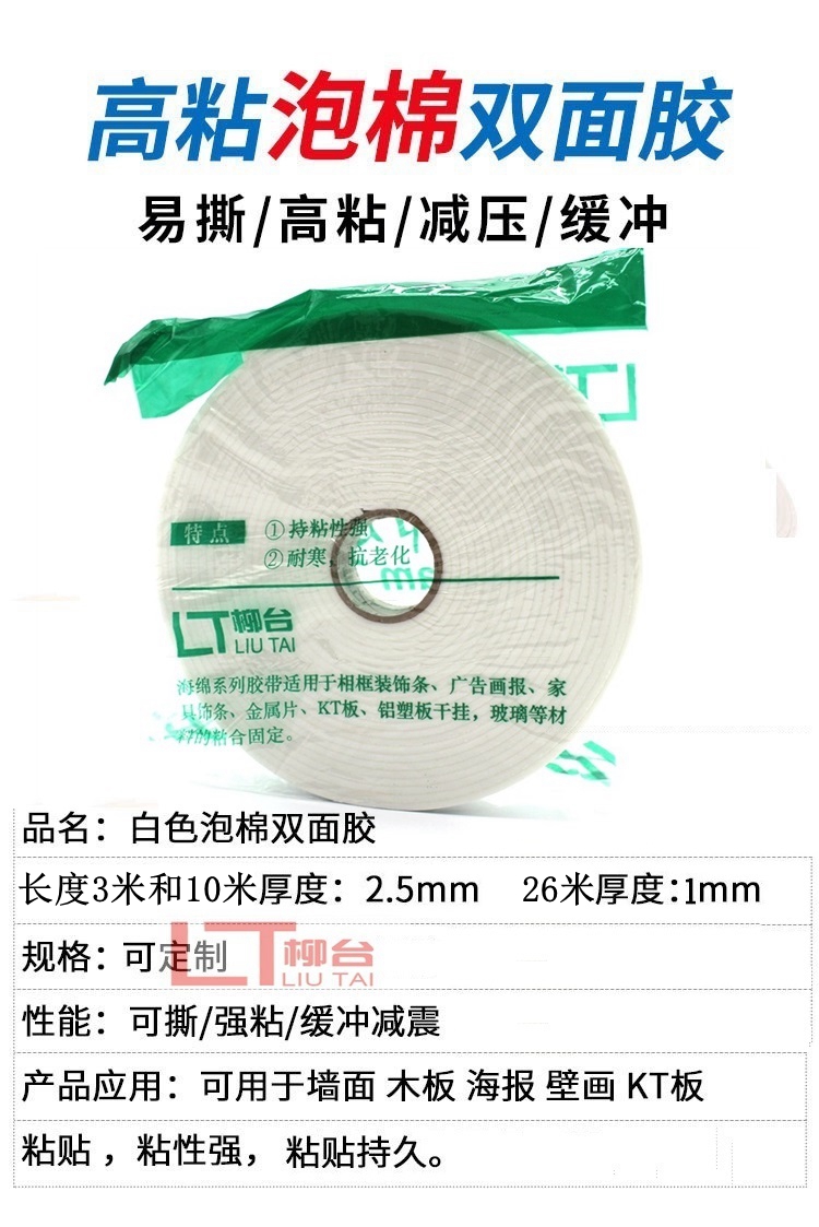 Băng keo hai mặt mạnh mẽ 1-10cm Chiều dài 3 mét 10 M Bubble Cotton Double-Side Dính Quảng cáo Bọt High Keo băng keo xốp giá