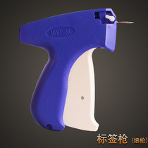 Hangtag Gun Tag Gun Trademark Gun Hashtag Grab Tag Machine Clothing Sign Machine Socks Gun Glue Needle Gun Signage Gun