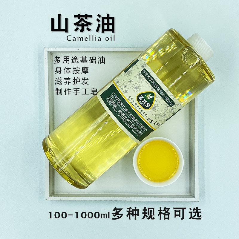 Soap Doctor Camellia Oil Soothing Massage Oil Plant Base Oil Firming Lipstick DIY Handmade Soap Lip Balm Essential Oil