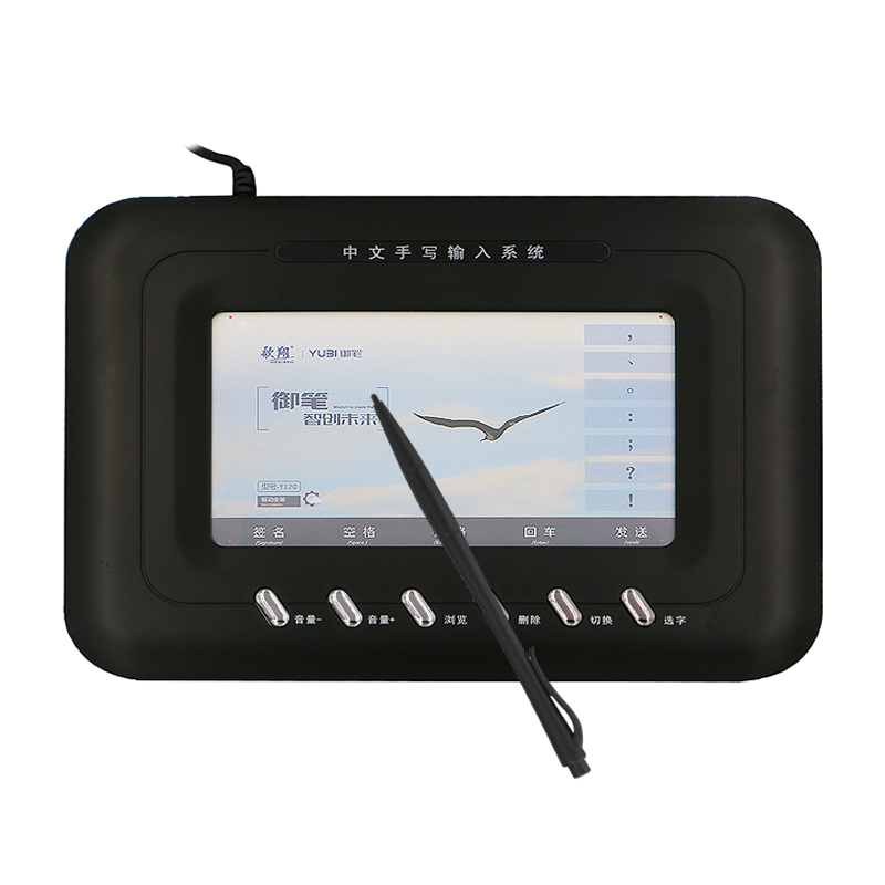 Royal pen computer writing Board old writing board handwriting keyboard input board desktop notebook universal win7 10