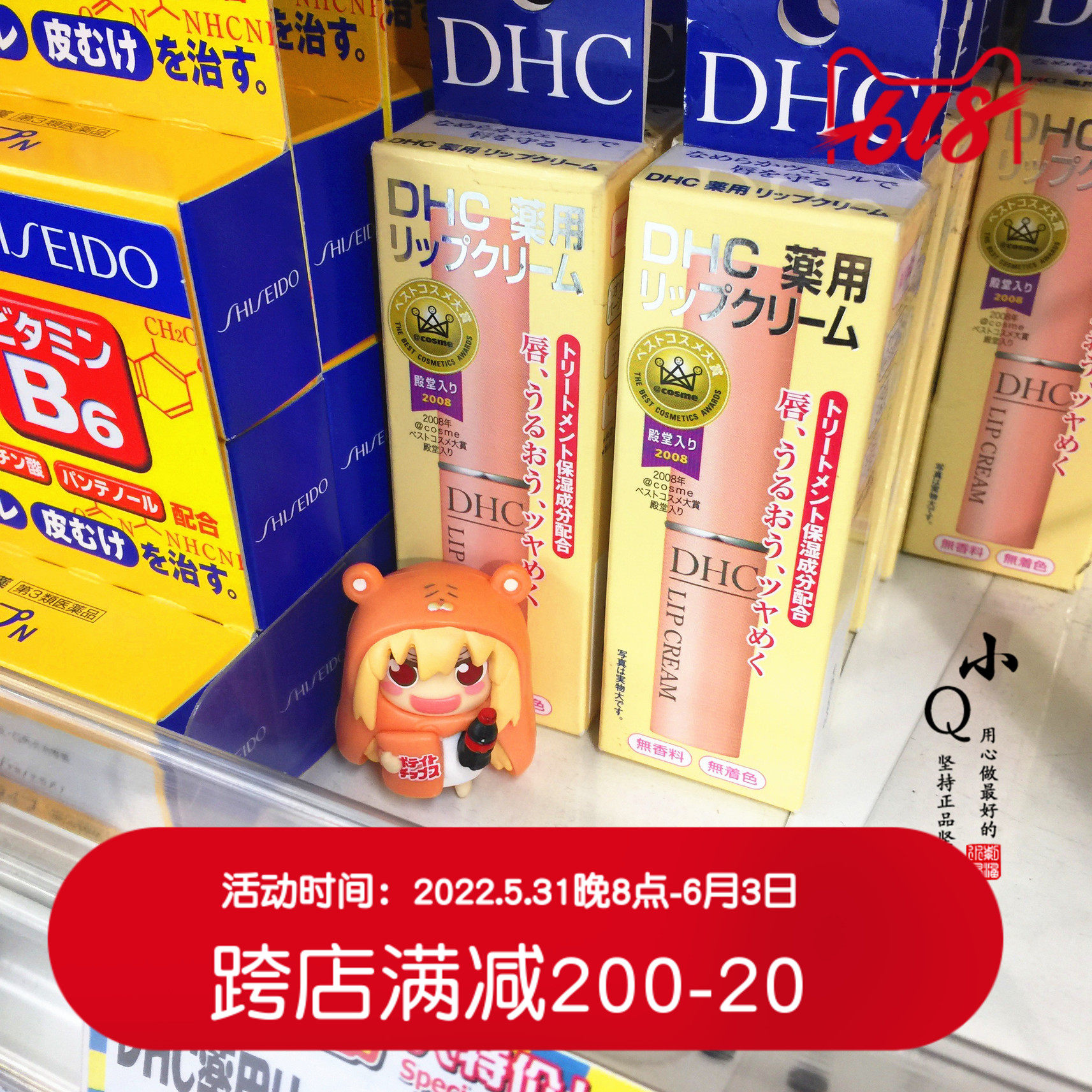 JAPAN HOME OLIVE CARE LIP BALM 1 5g NATURAL PLANT COLORLESS MOISTURIZING LIP MOISTURIZING NOURISHING