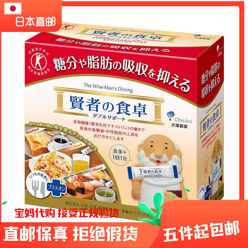 The cannivos of Japan's home great Tsutsuka Pharma Suppress Sugar to absorb six boxes of fat