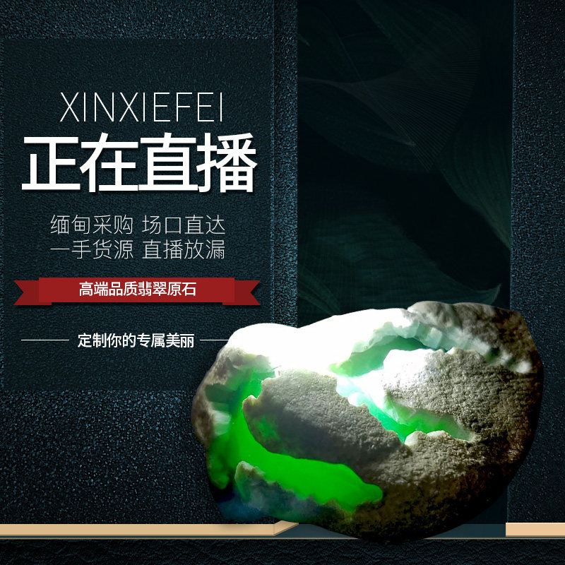 250 yuan commodity hyperlink Haoran jewelry jade scene No