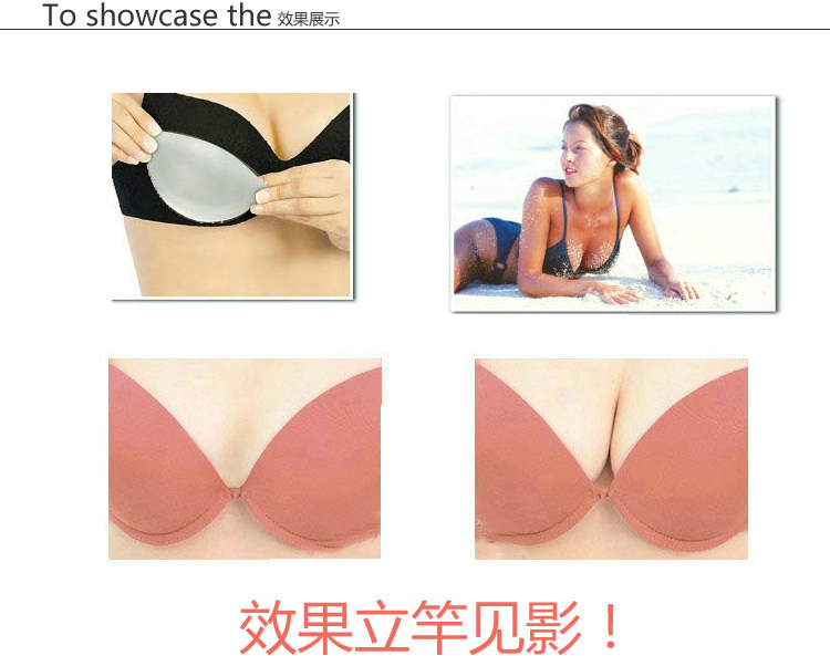 Pads pour soutien-gorge XD-04 - Ref 810707 Image 10