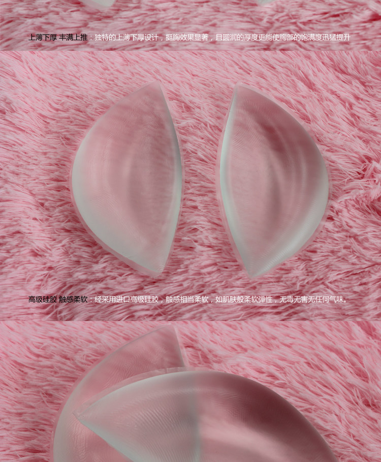 Pads pour soutien-gorge XD-04 - Ref 810707 Image 8