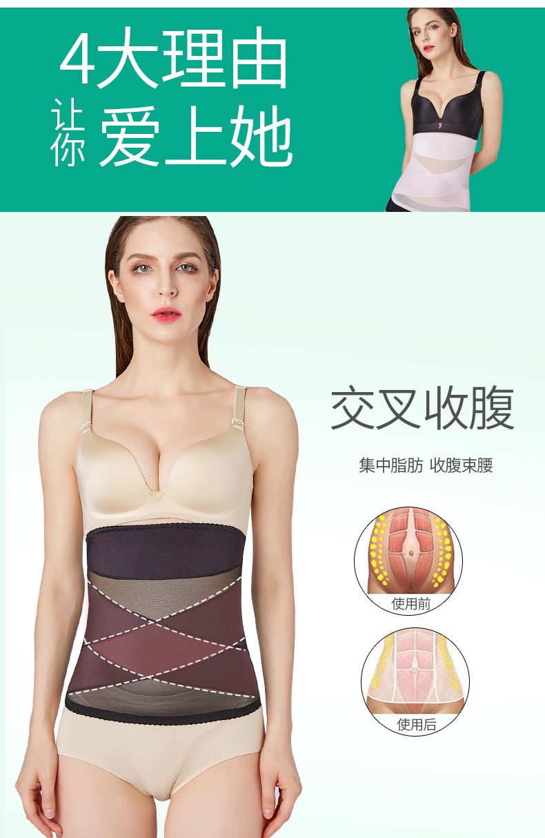 Mùa hè bụng với quần áo không phải là giảm béo mỏng corset chặt eo corset không đốt cháy chất béo cơ thể không có dấu vết giảm bụng nữ