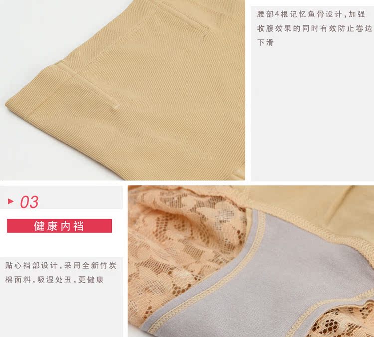 body amincissant T-860 en nylon - Ref 684607 Image 15