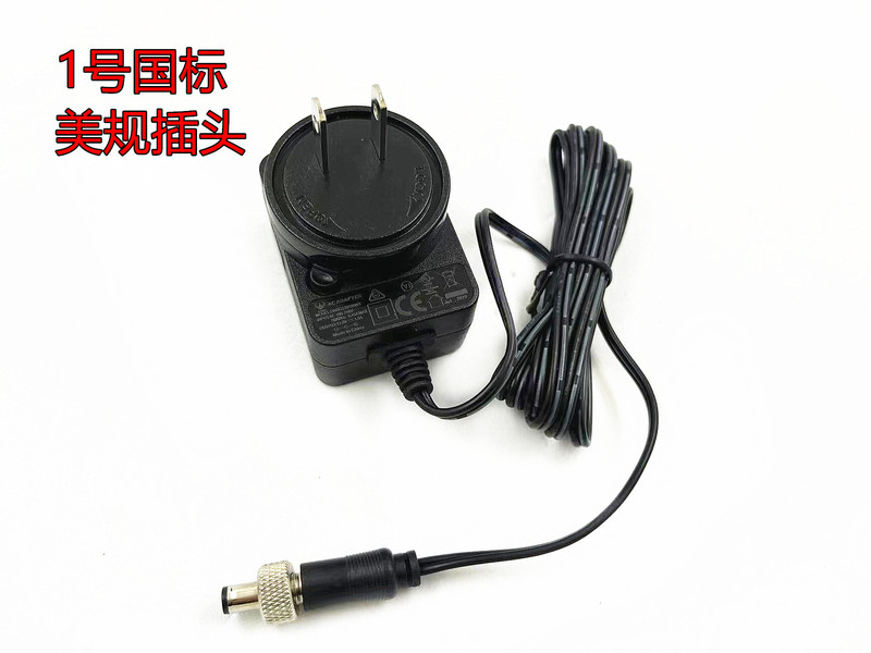 Kramer Kramer Audio and Video Converter Switcher Dedicated Universal Dc5V/12V Power Adapter with Lock