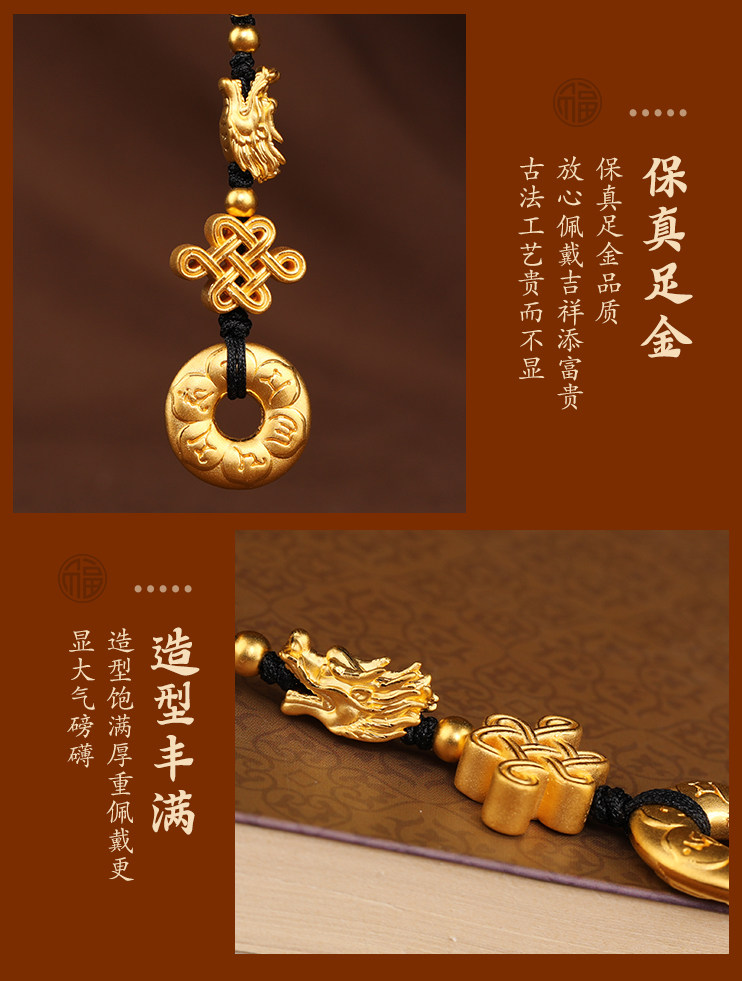 Брелок 999足金平安扣高档汽车钥匙扣男24k纯黄金钥匙挂件吊坠女吉祥物