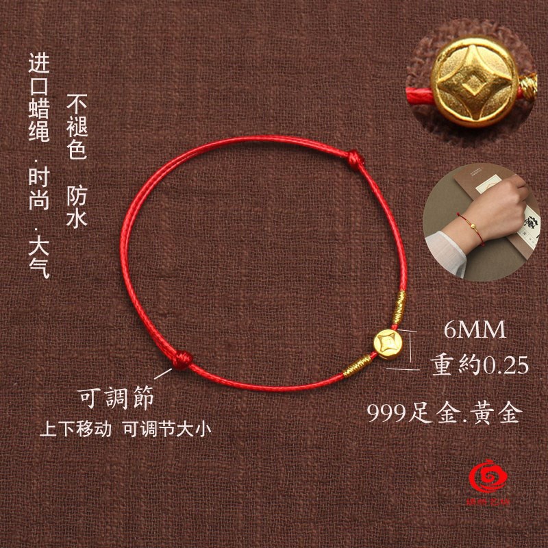 Vòng tay dây vàng 999 vàng / vòng chân nam nữ suốt năm 3D cứng 24K chân vàng đỏ tay và dây chân quà tặng may mắn - Vòng chân lắc chân nữ pnj