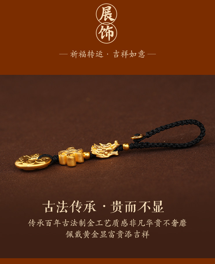 Брелок 999足金平安扣高档汽车钥匙扣男24k纯黄金钥匙挂件吊坠女吉祥物