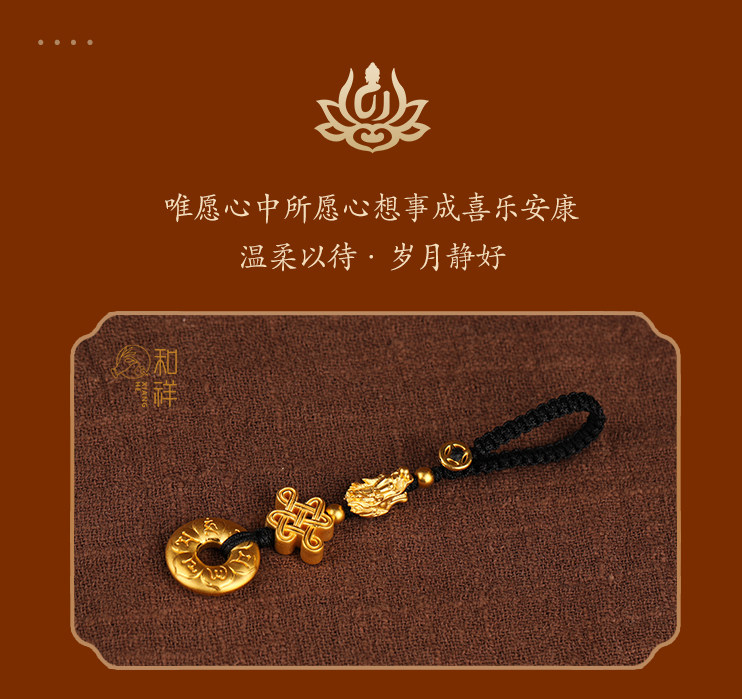 Брелок 999足金平安扣高档汽车钥匙扣男24k纯黄金钥匙挂件吊坠女吉祥物