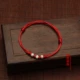999 sterling bạc chuyển hạt màu đỏ dây đeo tay cặp vợ chồng mô hình dây đỏ tay vòng chân nam và nữ cuộc sống năm may mắn món quà vòng chân phong cách tây âu