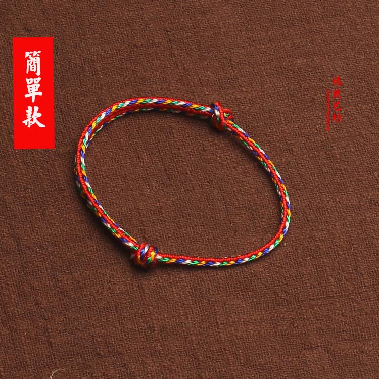 Lễ hội thuyền rồng đầy màu sắc vòng tay đồng chuông vòng chân ác linh hồn cơ thể đào màu xanh đỏ tay dây điều chỉnh gói đôi nam nữ - Vòng chân lắc chân vàng