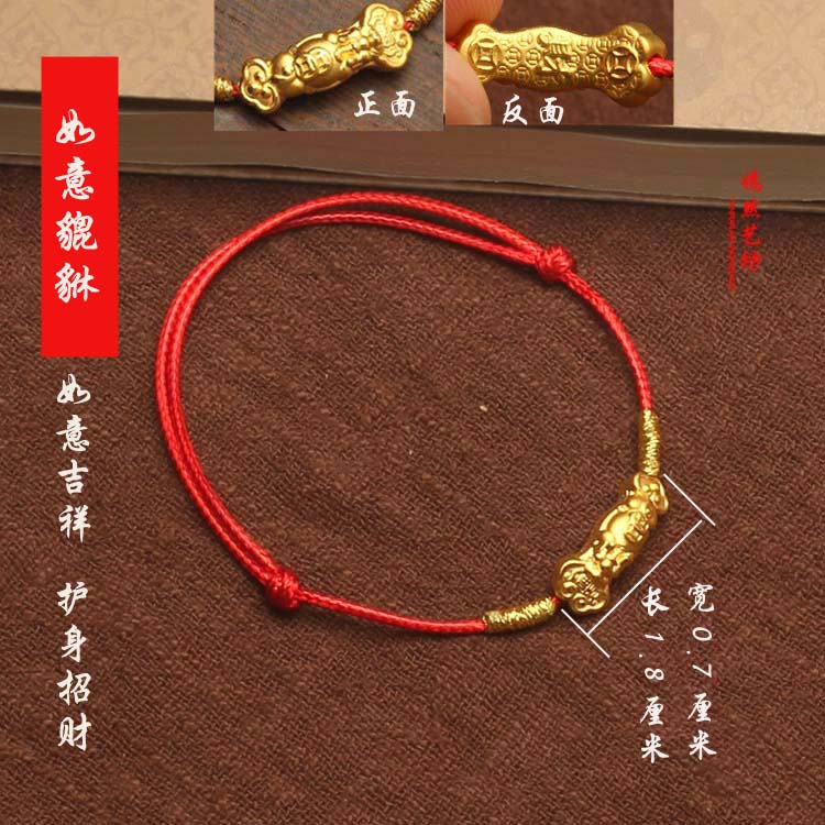 Vòng tay dây vàng 999 vàng / vòng chân nam nữ suốt năm 3D cứng 24K chân vàng đỏ tay và dây chân quà tặng may mắn - Vòng chân lắc chân nữ pnj