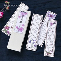 Mo Mo Chinese ancient style creative high-end wooden box special bookmarks collection DIY message card bookmarks stationery