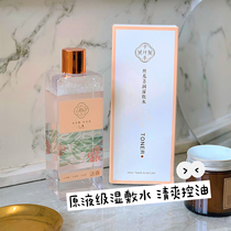 Solve the skin dry embarrassment the grass loofah stem moistening water water oil balance water moisture moisture