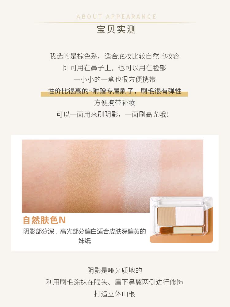 Nhật Bản CANMAKE lĩnh vực âm thanh nổi hai màu công suất sửa chữa bột bóng mũi bóng bóng cao sửa chữa tấm mặt tạo khối mặt