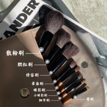 Seven elder brother brick industry JI animal hair makeup set brush 8 sets do not drop powder Good Dye send makeup brush set