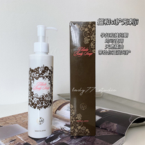 To wash and protect the non-Lakira ulula the care solution to the Chuzhou peculiar smell and no stimulation available to pregnant women.