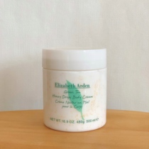 Quilts are all green tea flavor Yaden green tea honey drops body milk water wet Shuyuan dry muscle holding Jiuxiang
