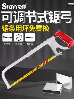 Hacksaw frame household manual saw blade Hand high-speed mesh saw blade according to woodworking small drama Iron saw bow saw thickness and fine teeth