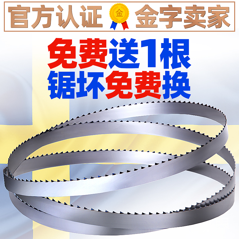 210 saw bone machine saw blade 1650 with strip saw meat drama bone machine drama strip 120 bone cutting machine saw blade saw blade 250