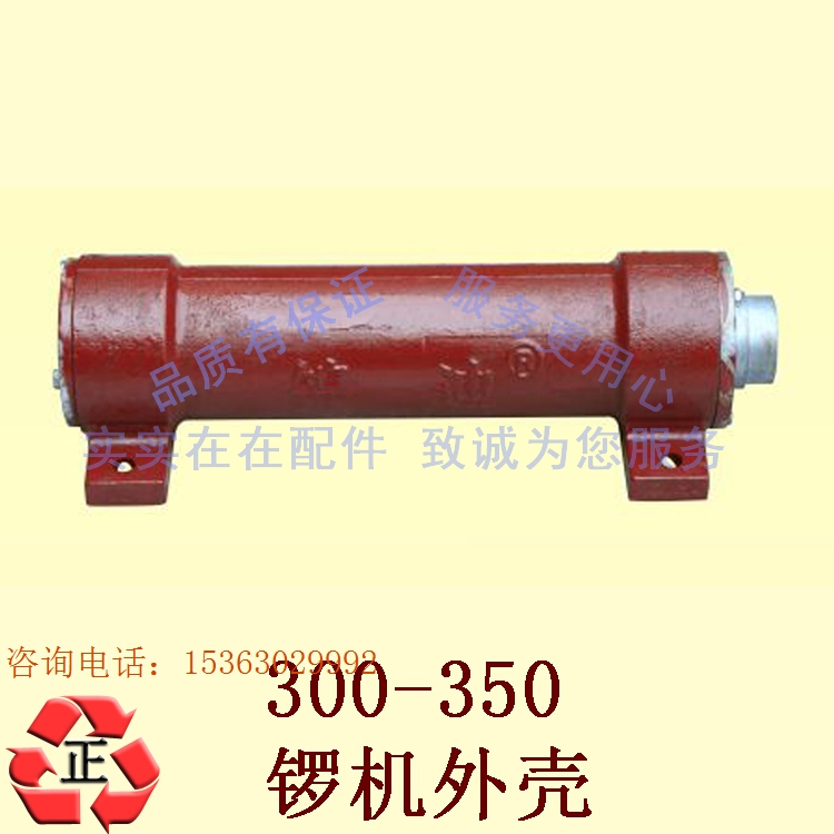 Jindi woodworking machinery parts 350 gong machine shell Bearing housing Spindle shell