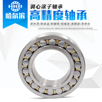 Harbin HRB spherical roller bearing 22205mm 22206mm 22207mm 22208mm 22209CA K W33