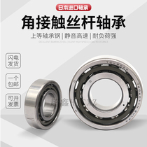 Japan fillet high-speed bearing pairs 7200 7201 7202 7203 7204 7205 72067207P4