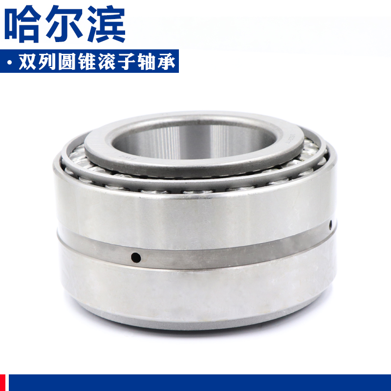 Harbin double-row tapered roller 350620D1 350620D1 350626D1 350632D1 350646D1