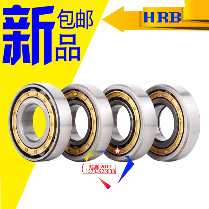 Harbin cylindrical NCF207V NCF207V NCF208V NCF209V NCF209V 210V 211V 306V 306V 309V-Taobao