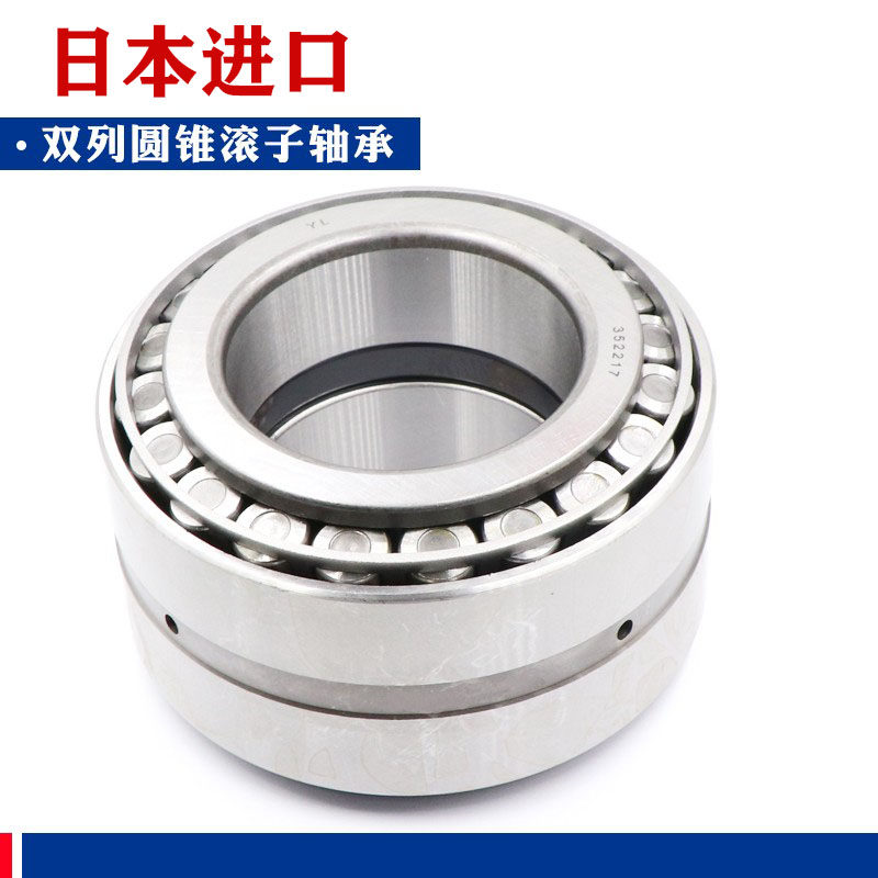 Double-row tapered roller bearings for Japanese imports 351176351180351184351188