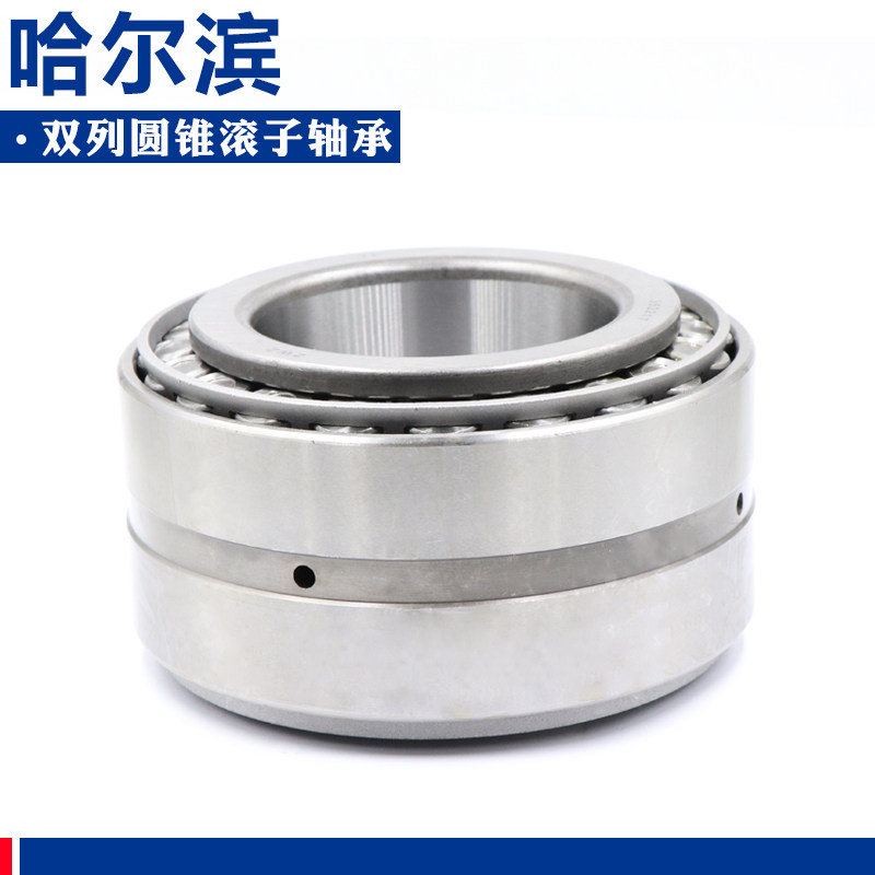 Harbin double-row tapered roller 2077948 2077948 2077952 2077964 2077164