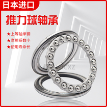 Japans imports of thrust ball bearing 51118 51119 51120 51122 51124 51126 M