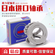 Japan imported NSK thrust bearings 51200 51201 51202 51203 51204 51205 51206