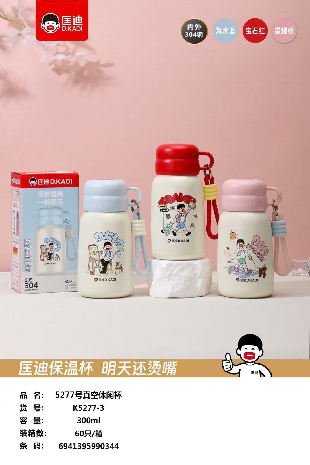 杯壶礼品店的LOGO
