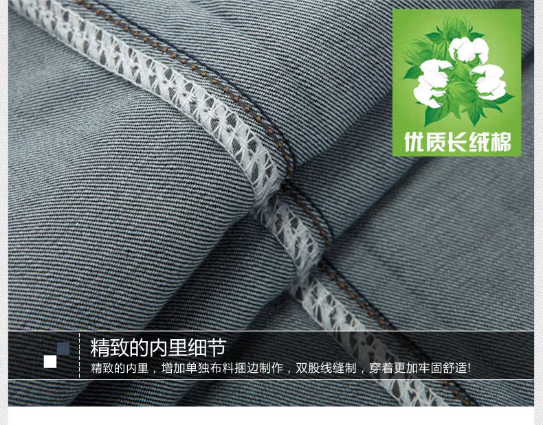 Jeans coupe droite 100% coton pour été - Ref 1463849 Image 32