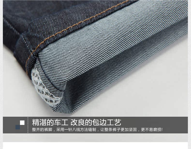Jeans coupe droite 100% coton pour été - Ref 1463849 Image 30