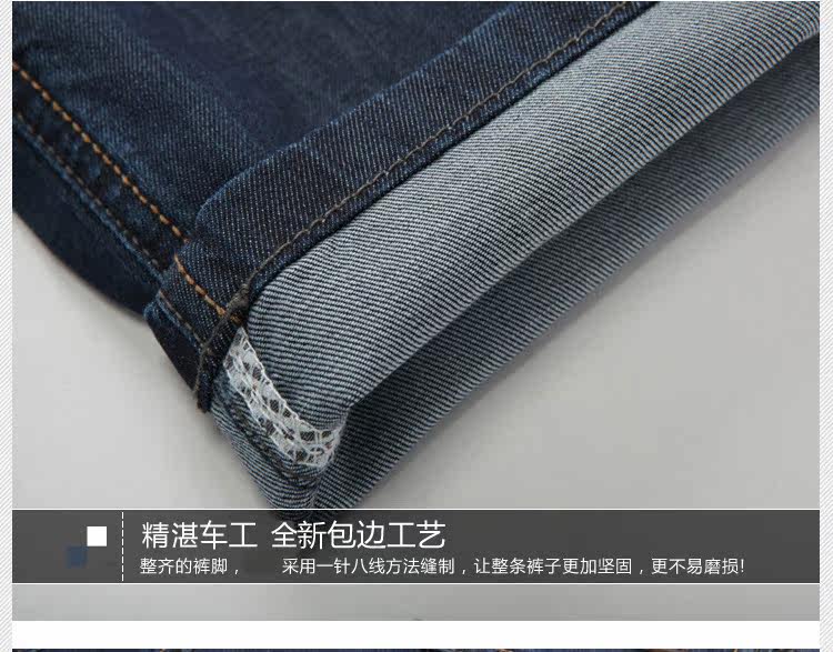 Jeans pour jeunesse coupe droite 100% coton pour été - Ref 1463495 Image 23